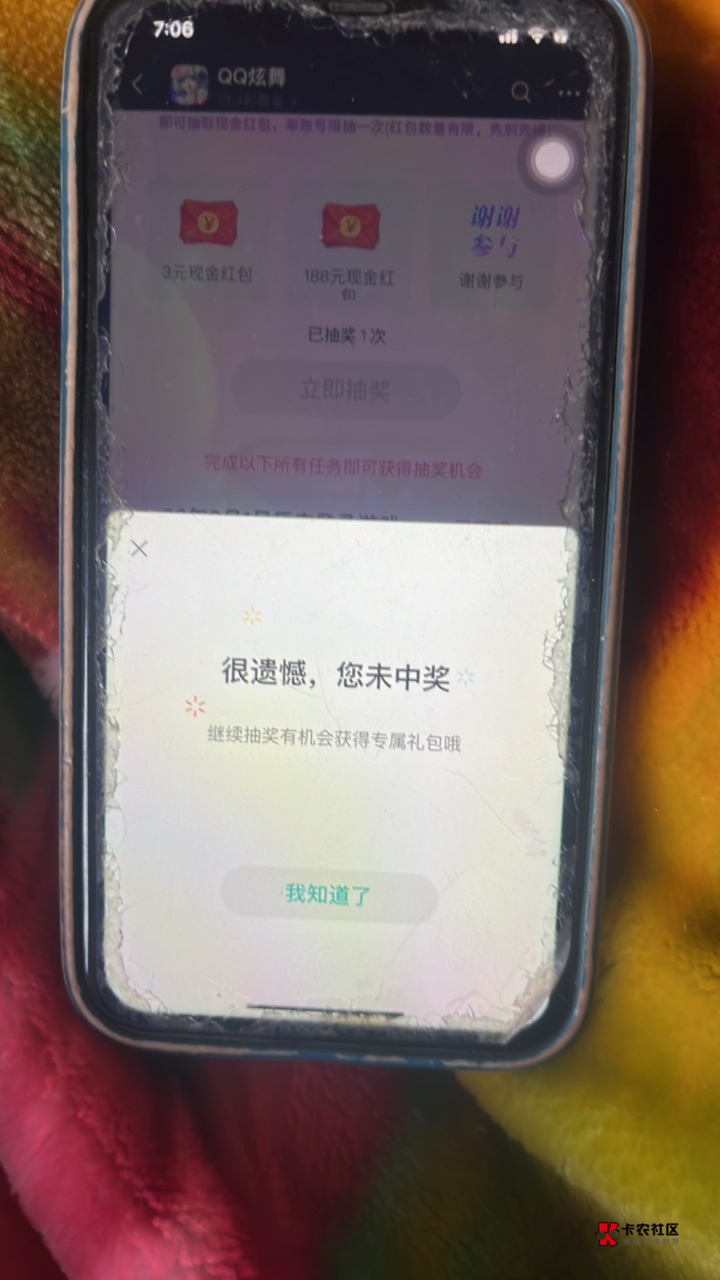 瞧你哇

25 / 作者:荒 城 / 