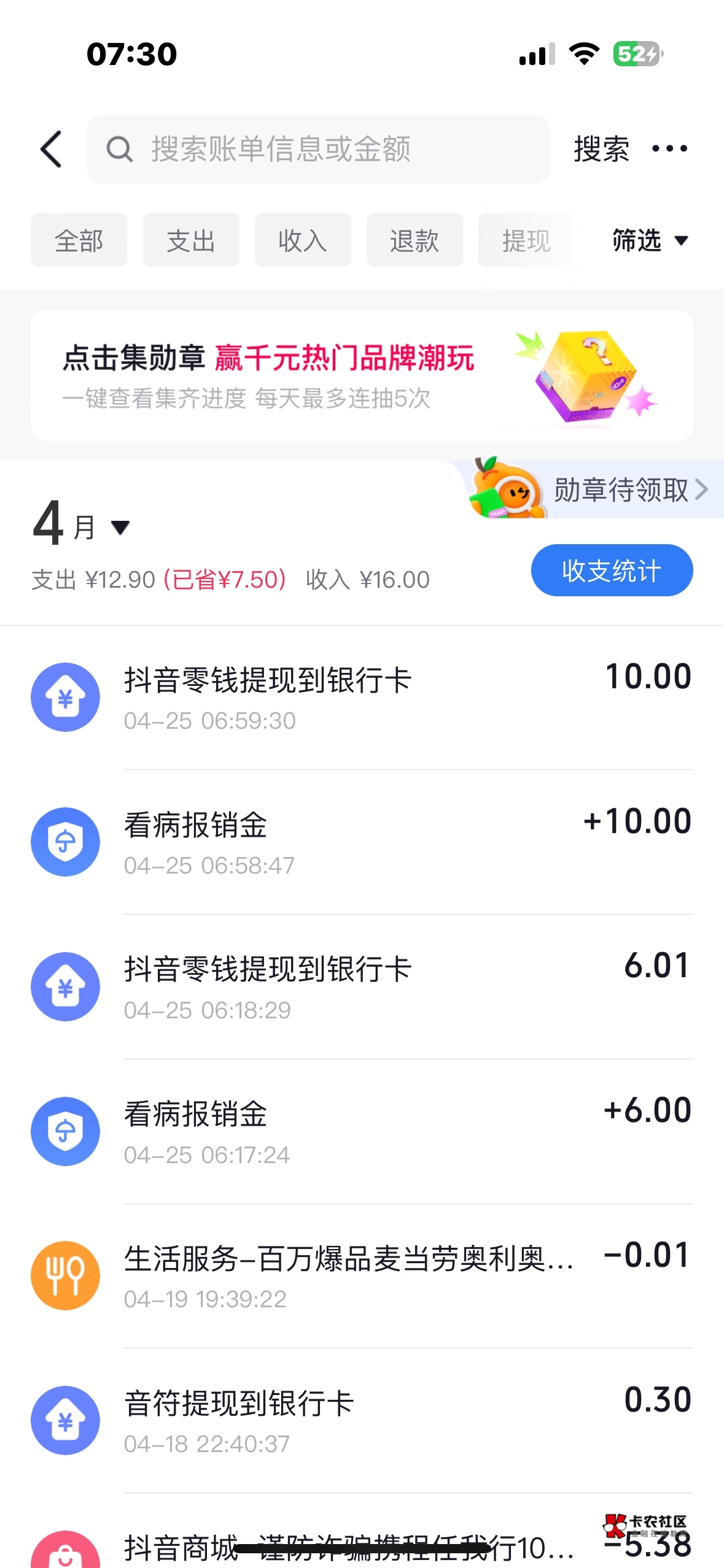 破零了

33 / 作者:夜小子 / 