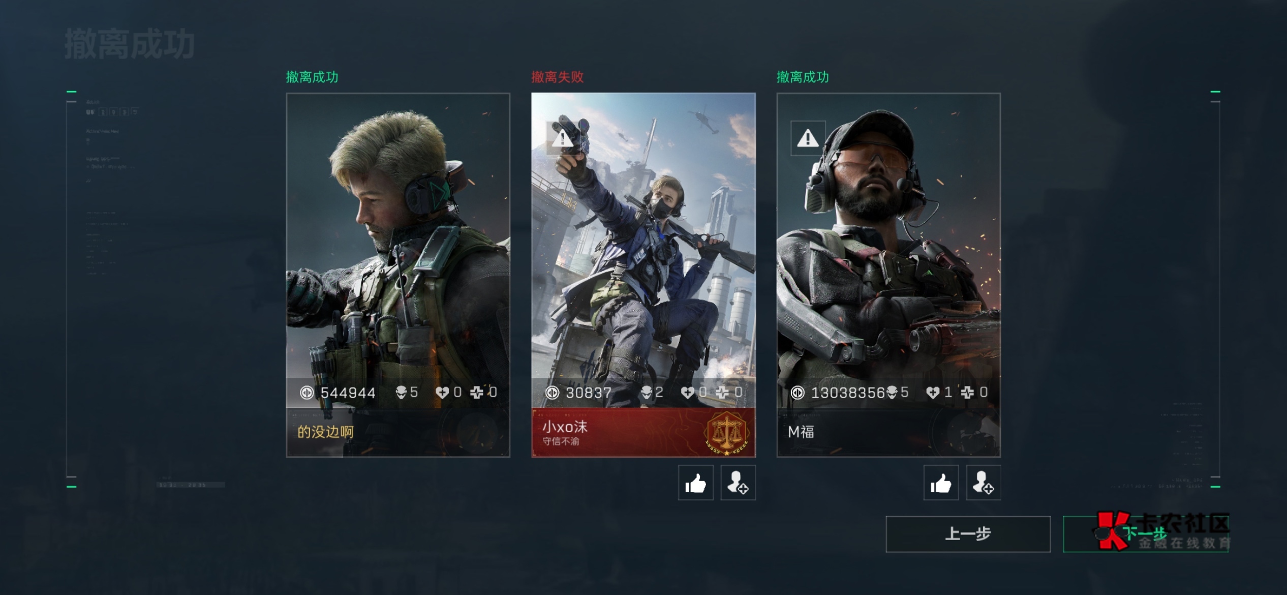 让这个b搜到非洲之心了

83 / 作者:申请一下啊 / 