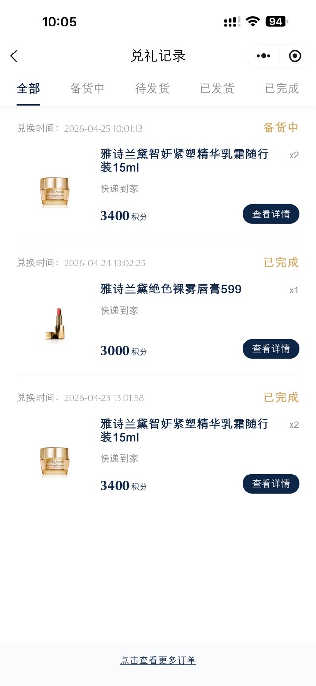 几十润

9 / 作者:小牛排煎锅 / 