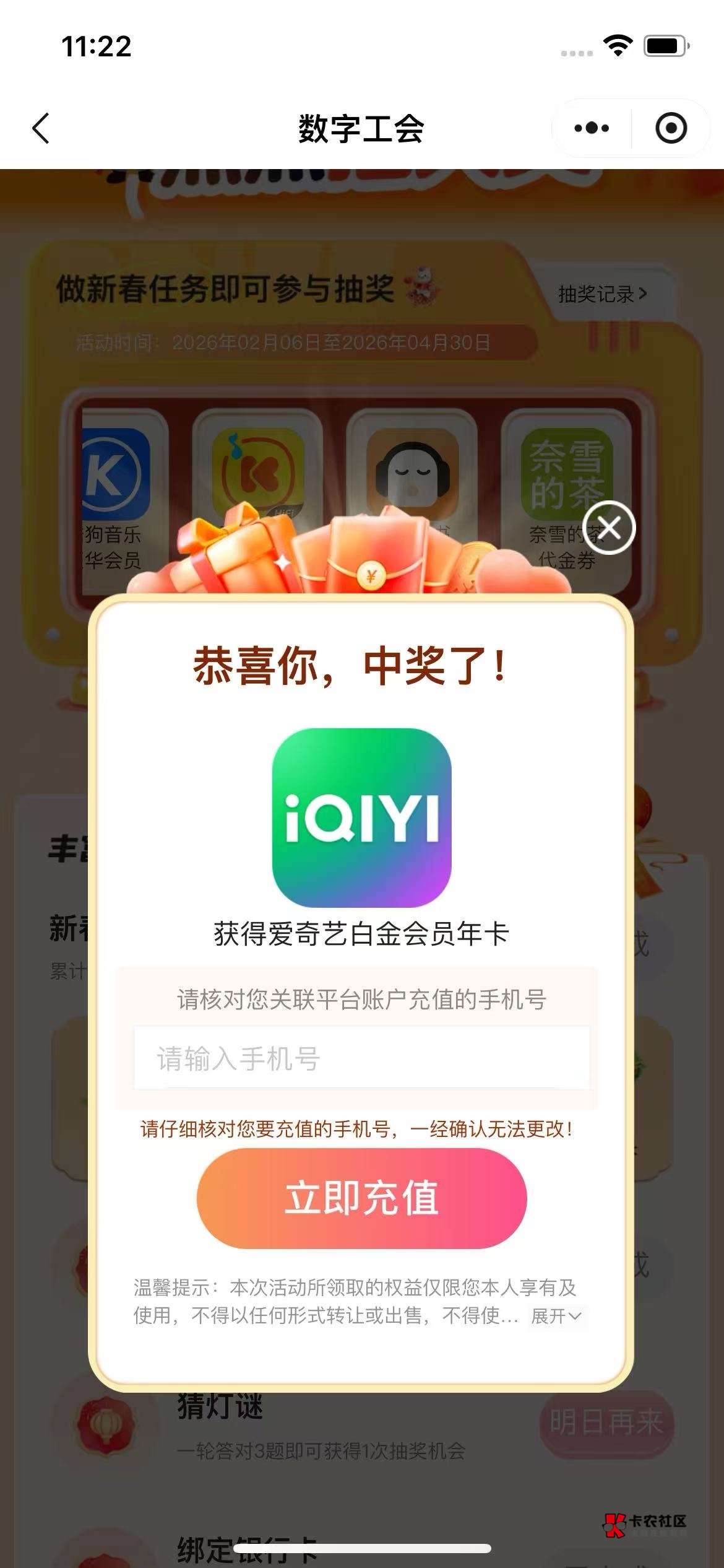 终于中了一次大的

94 / 作者:随便看看661 / 