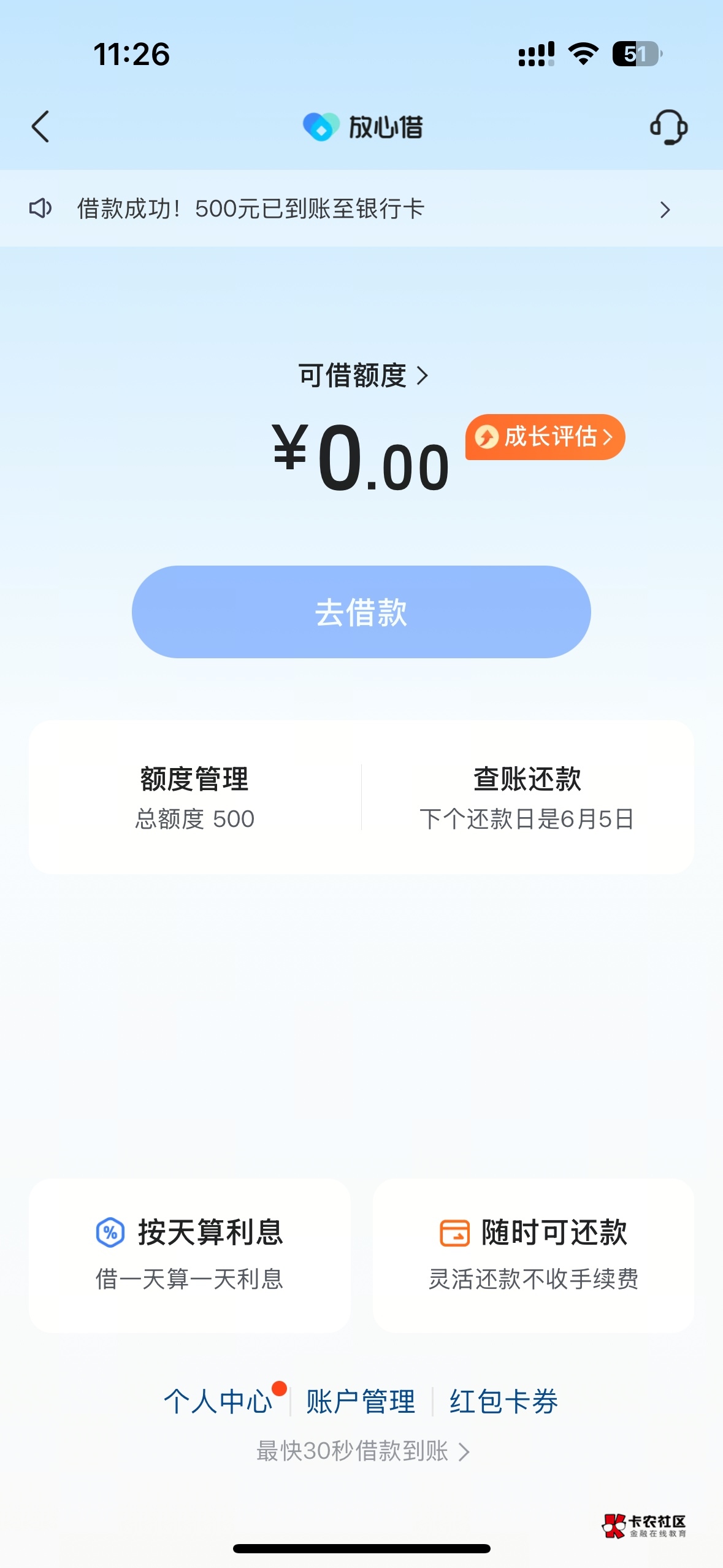 真能过啊


78 / 作者:133季节 / 