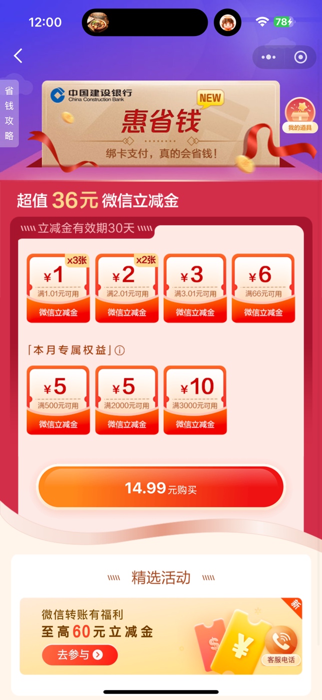 一个月了，不给道具吗

17 / 作者:A0.阿军 / 