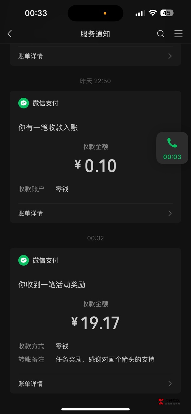 还是苹果好一点广告一个包5块就黑了

88 / 作者:1不晓 / 