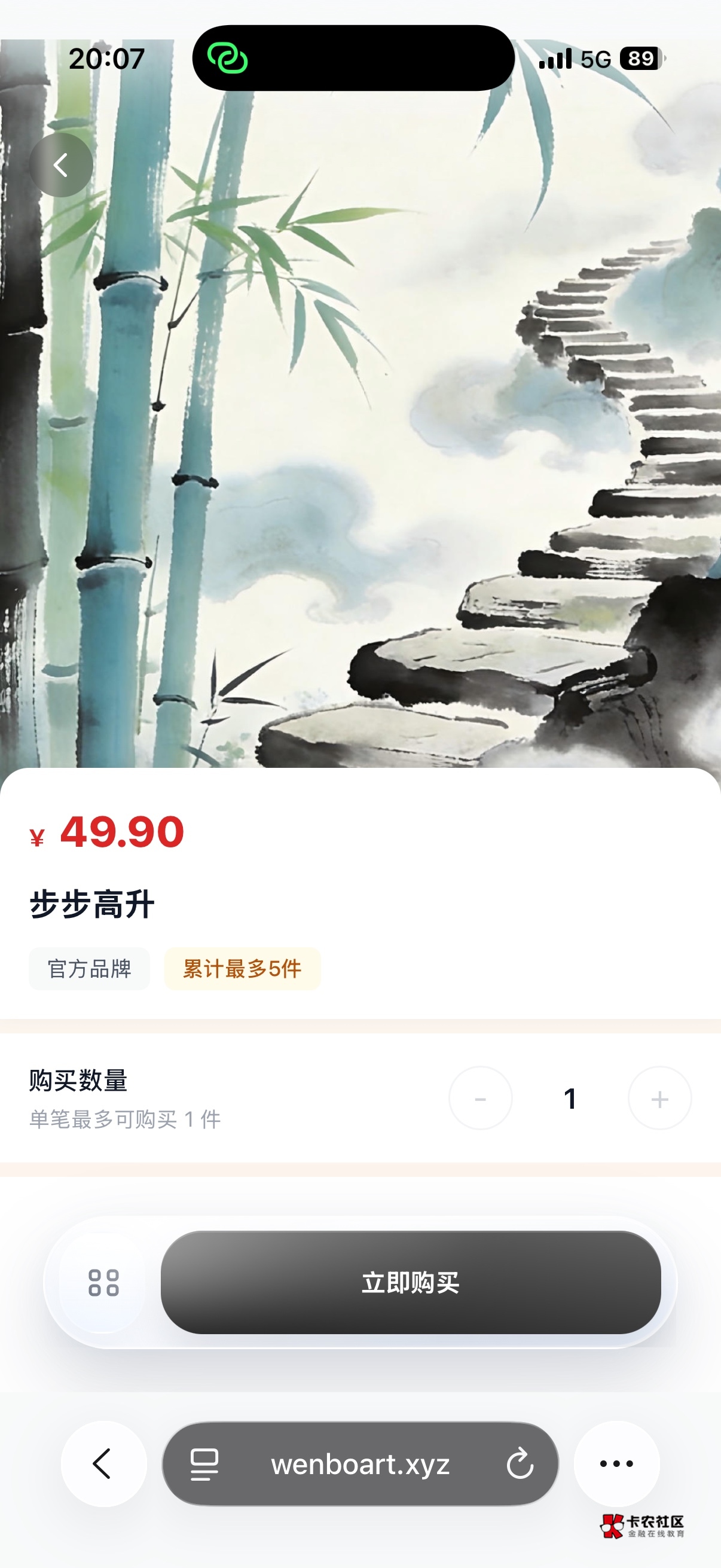 文博这个能买吗

15 / 作者:无名可取！！ / 