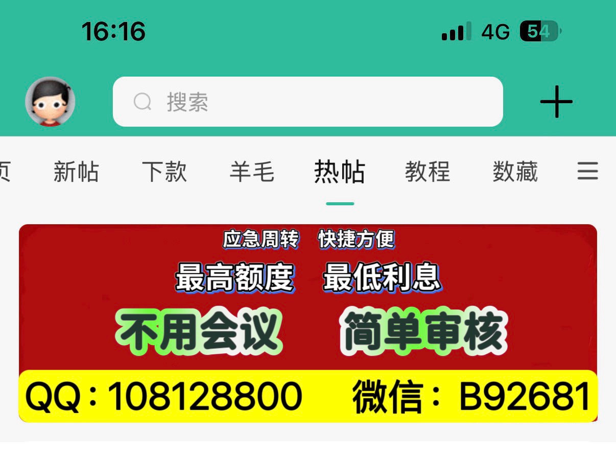 老哥们推个靠谱的id贷不要会议83 / 作者:千年景 / 