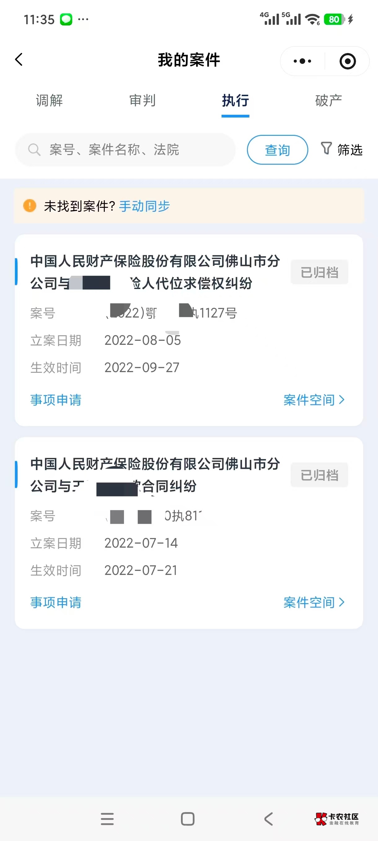 老哥们救我被冻结了都，还有其他方法吗除了用家里人的

5 / 作者:卡农-119 / 