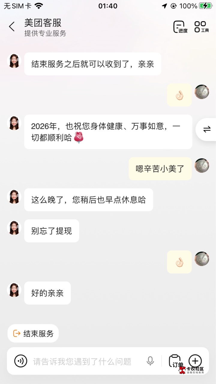 小美的时候给我！这辈子我必不离不弃

23 / 作者:孽灭 / 