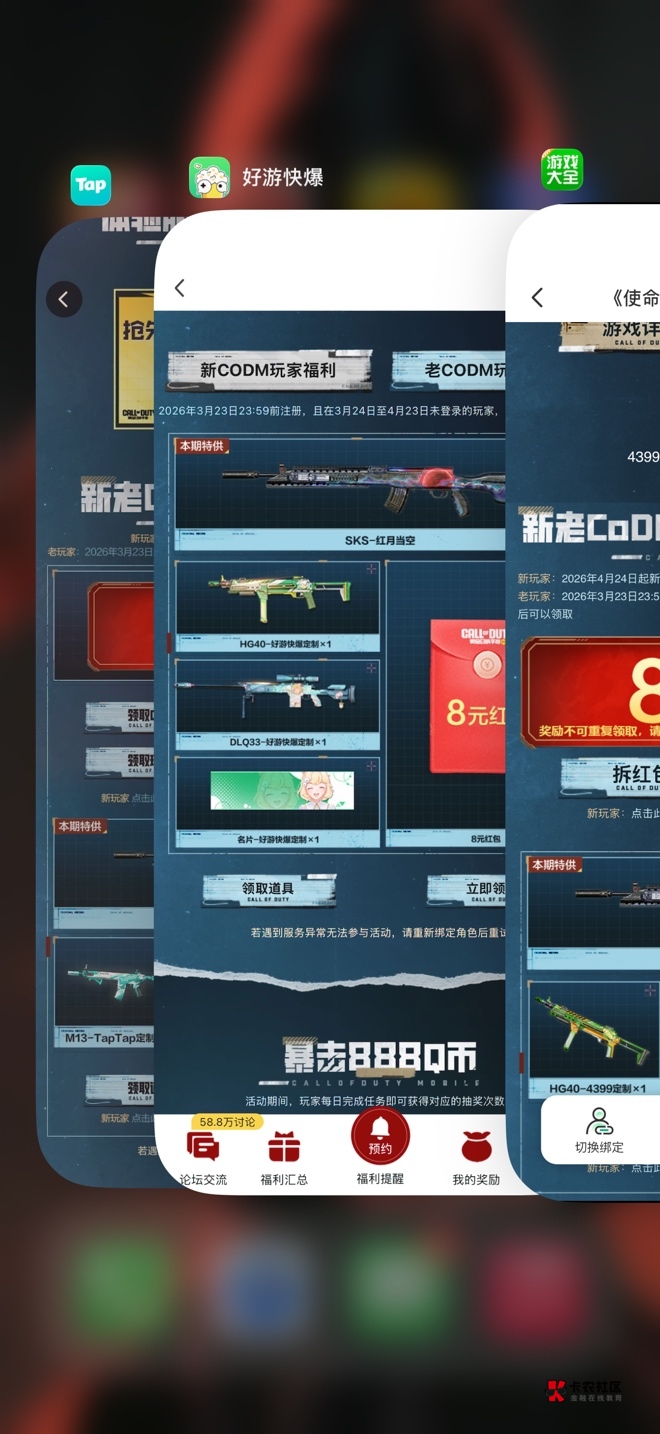 现在才睡醒这三个没有了

96 / 作者:感觉超级 / 