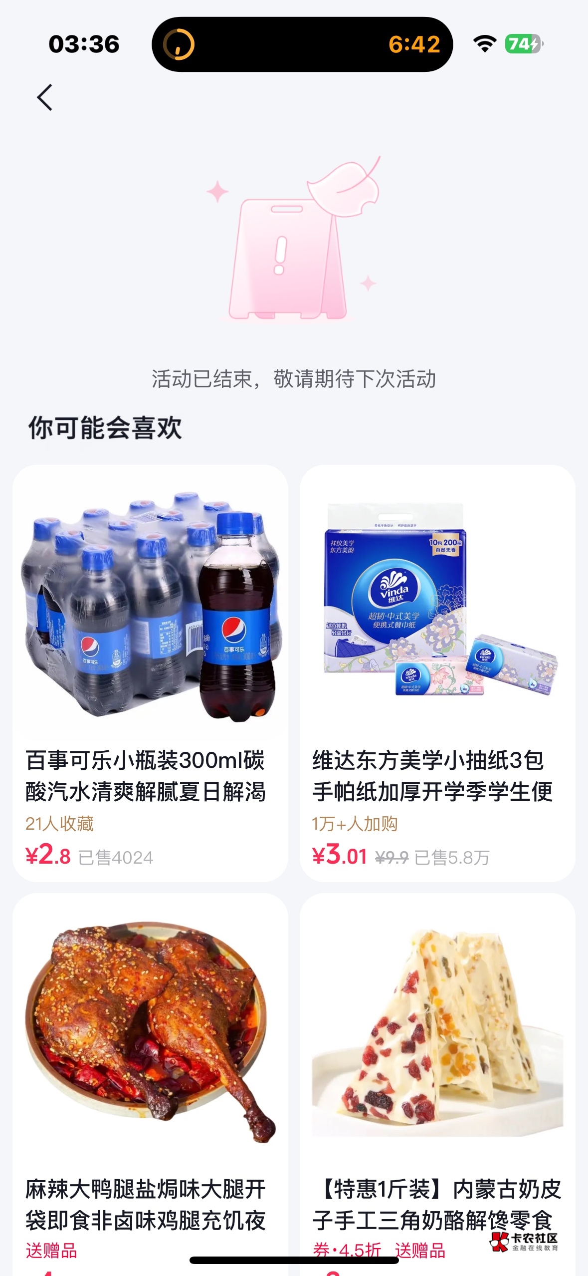 月付那个无门槛怎么领取啊

52 / 作者:夜小子 / 