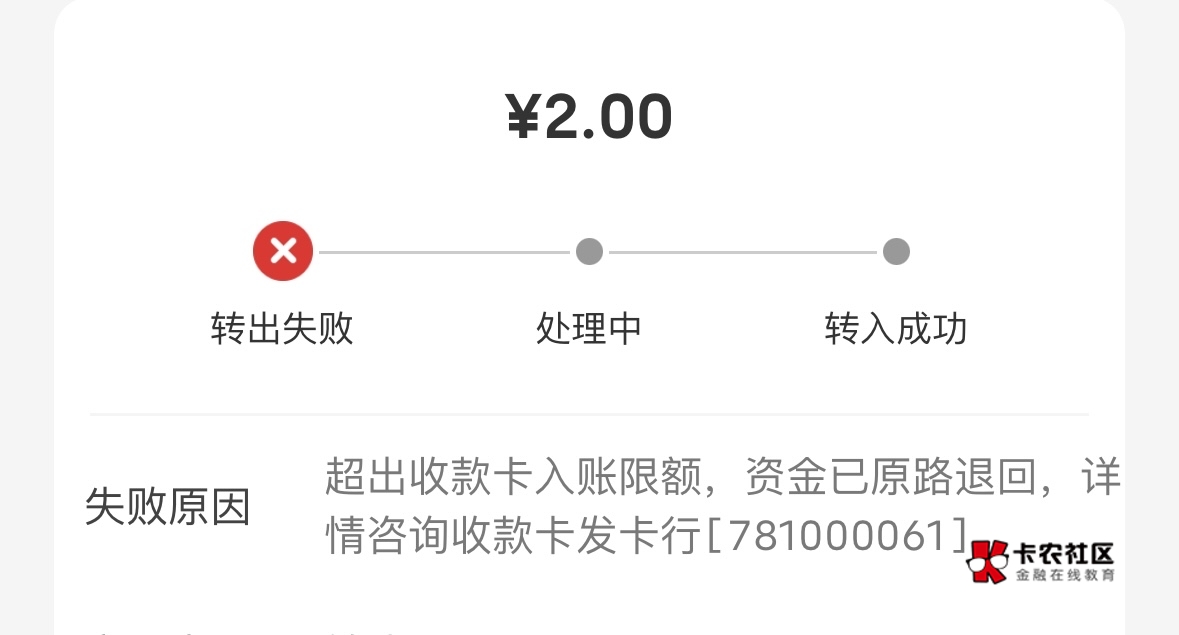 苏州银行电子云闪付转账提示这个

23 / 作者:夜小子 / 