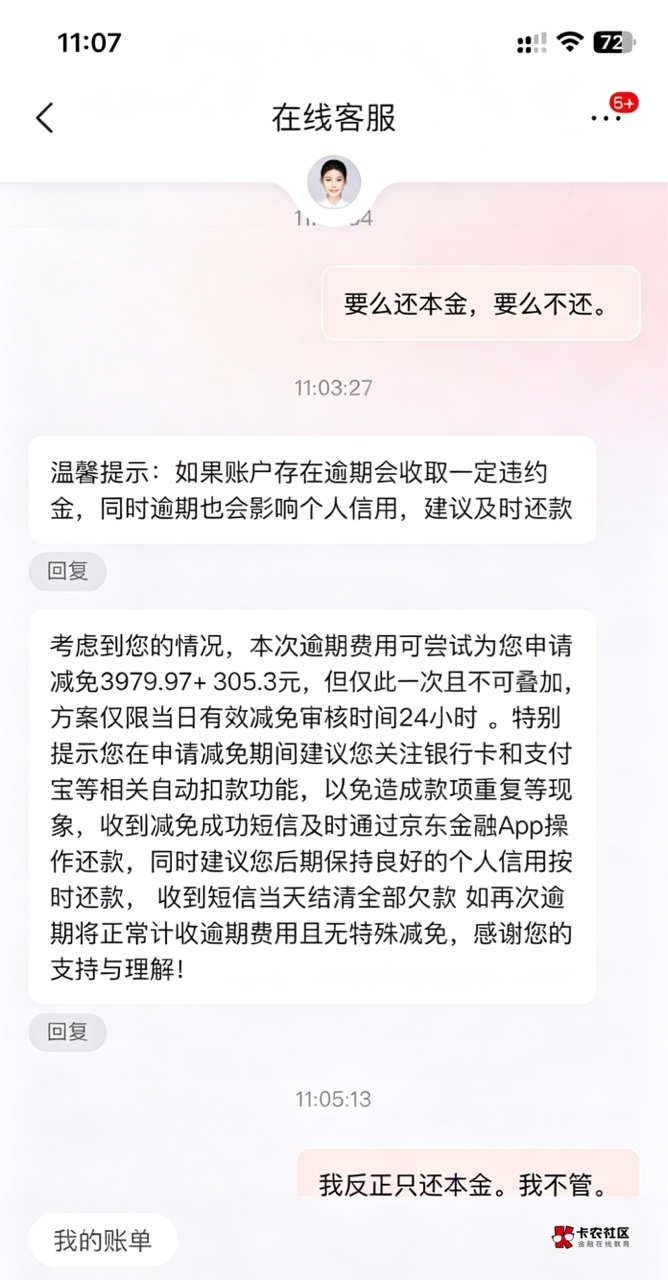 白条

9 / 作者:村草 / 