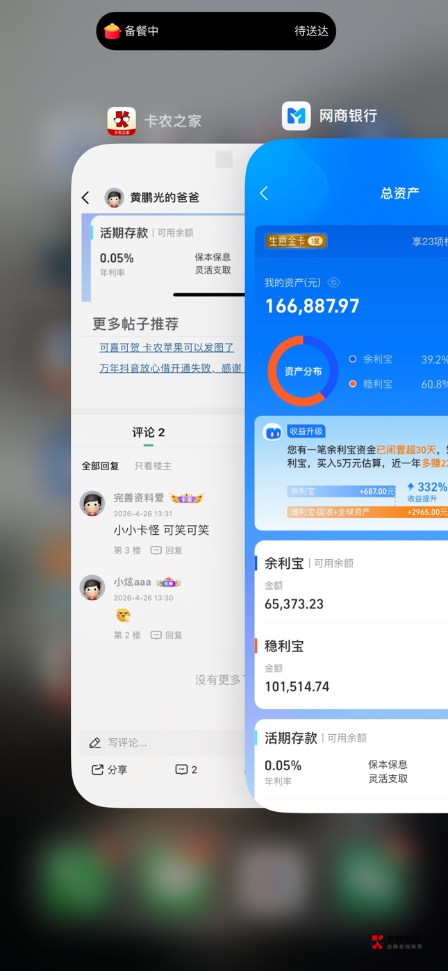 现在看到羊毛都懒得薅了

35 / 作者:黄鹏光的爸爸 / 