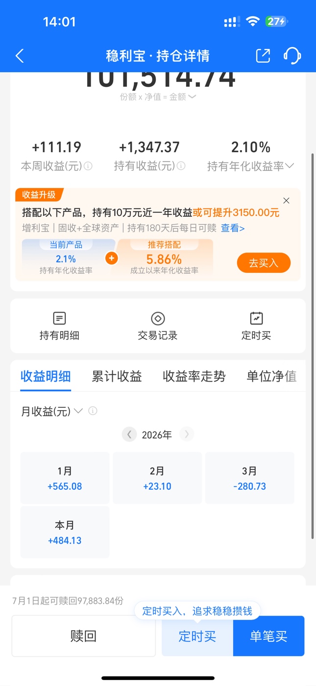 现在看到羊毛都懒得薅了

87 / 作者:黄鹏光的爸爸 / 