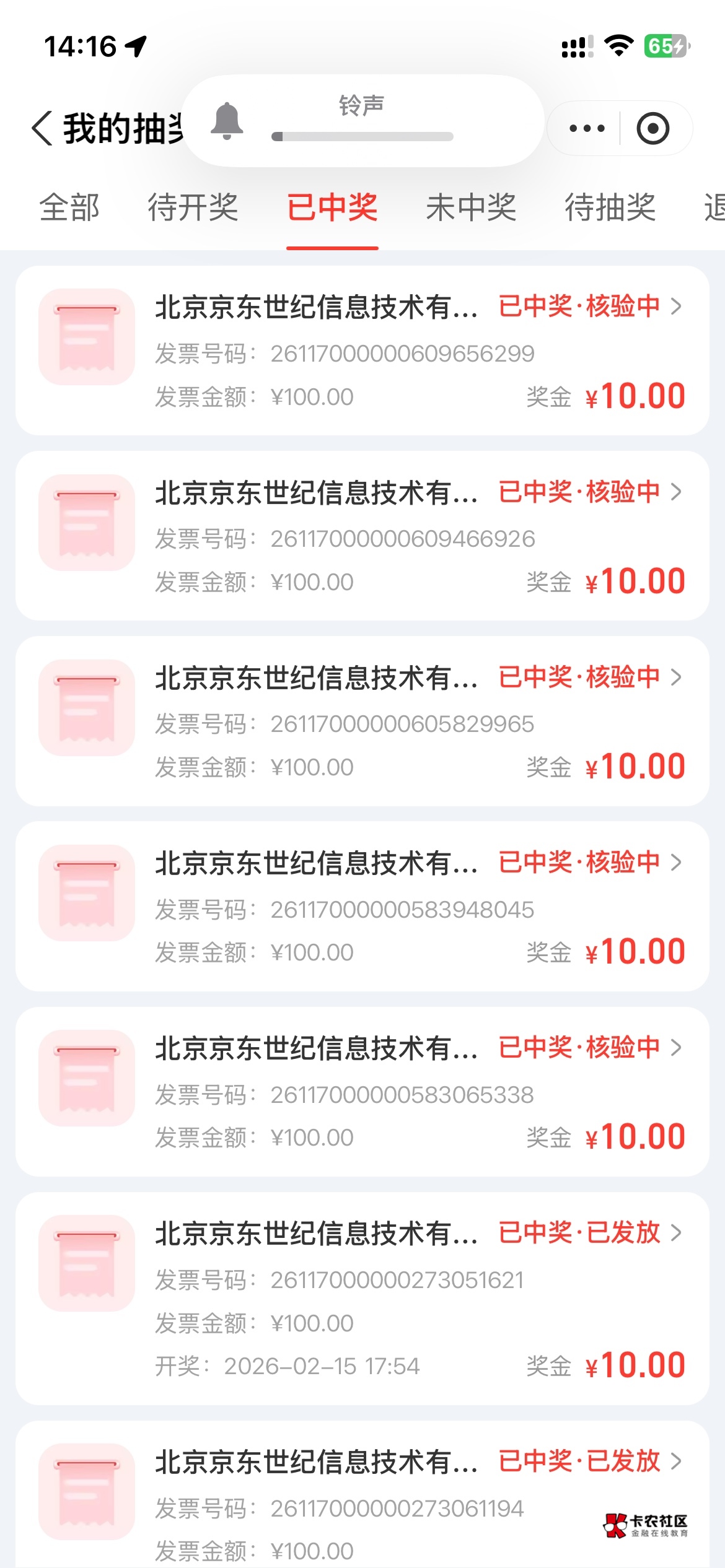 他喵的，全是10

86 / 作者:溜达发财 / 