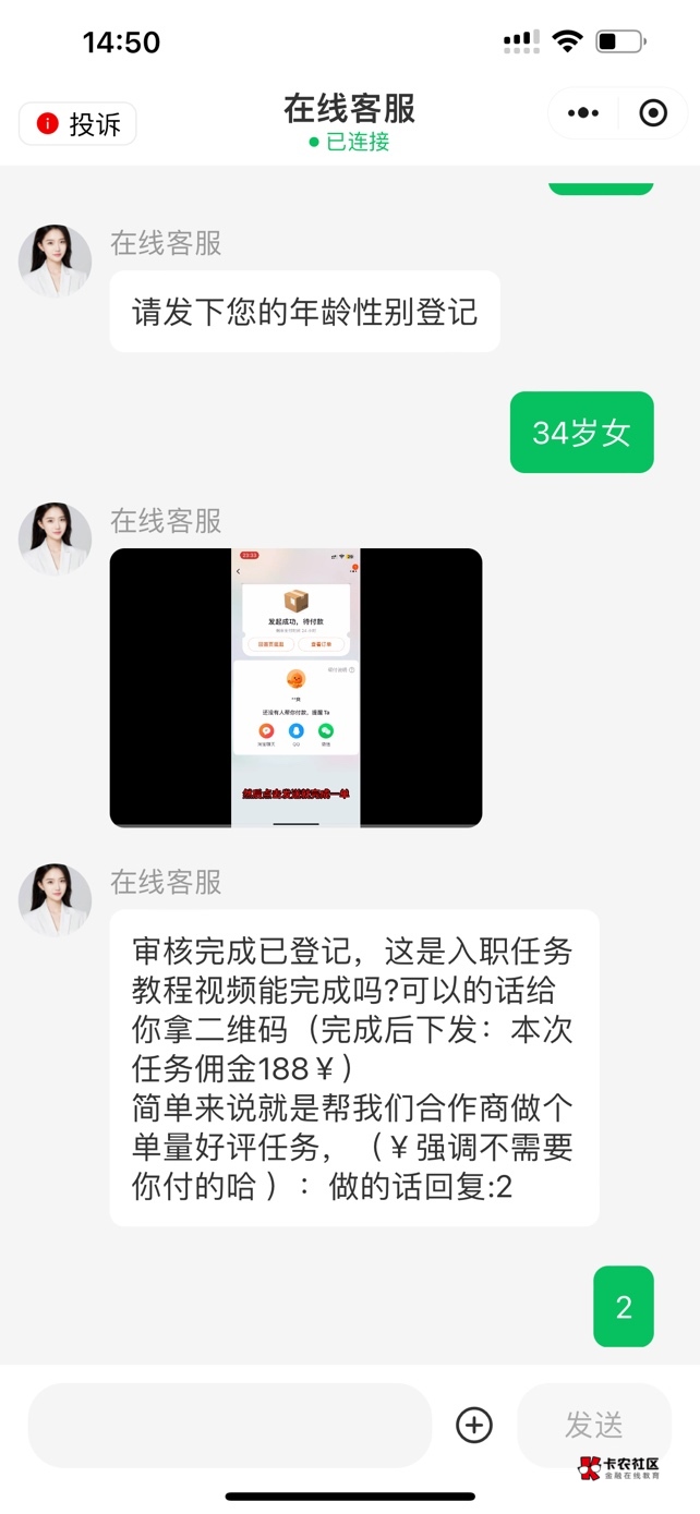 这个是毛吗

63 / 作者:753894760 / 