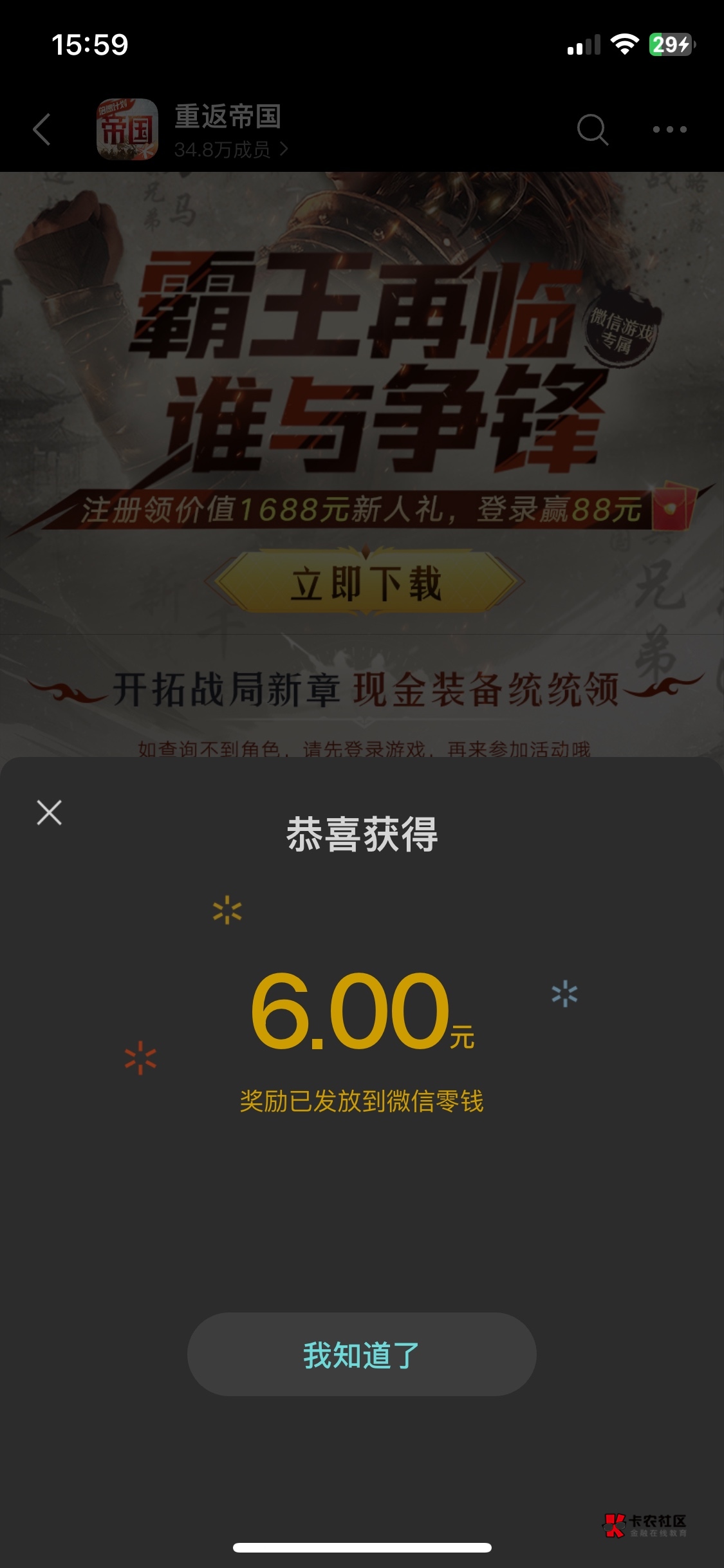 今日第二毛

94 / 作者:童话里的灰太狼 / 