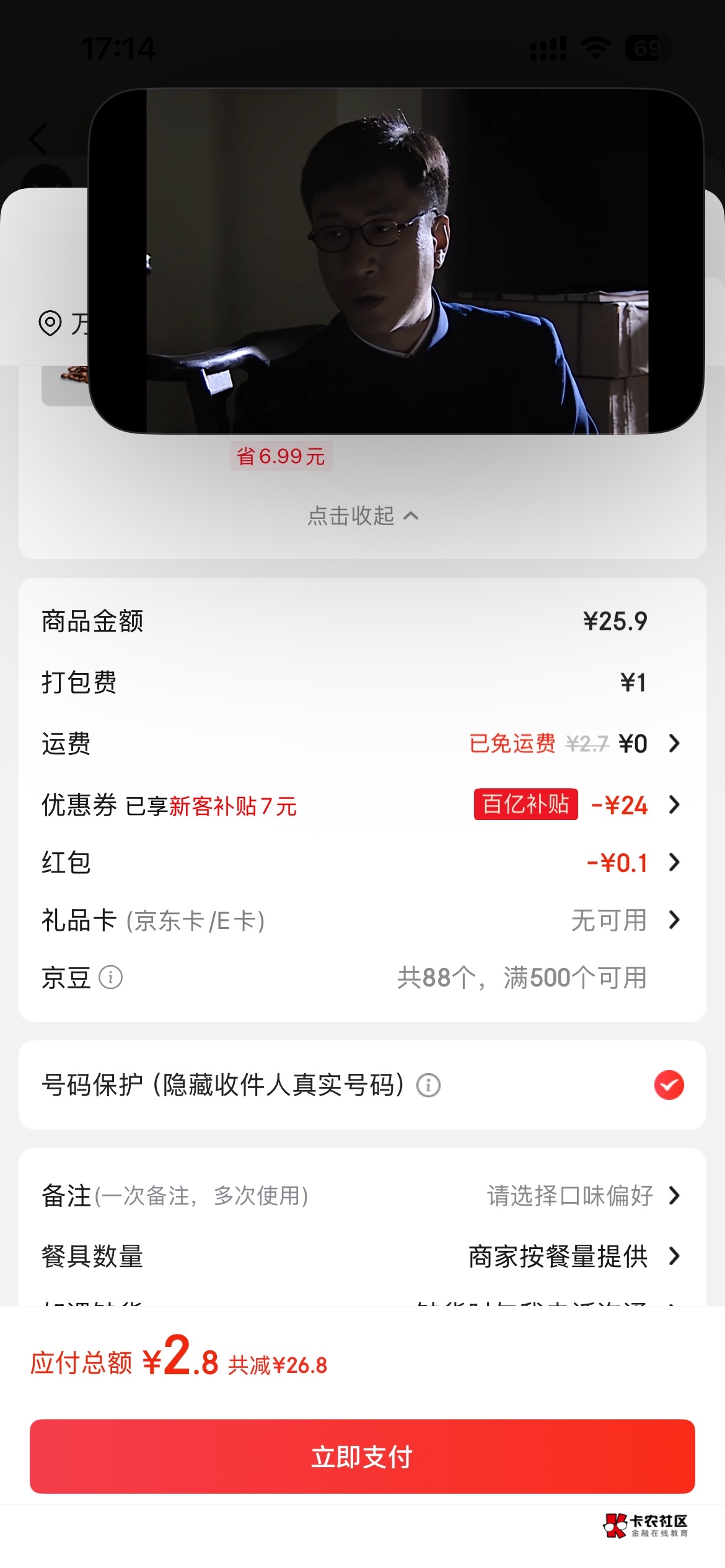 为啥我的不叠加

1 / 作者:微笑不失礼貌 / 