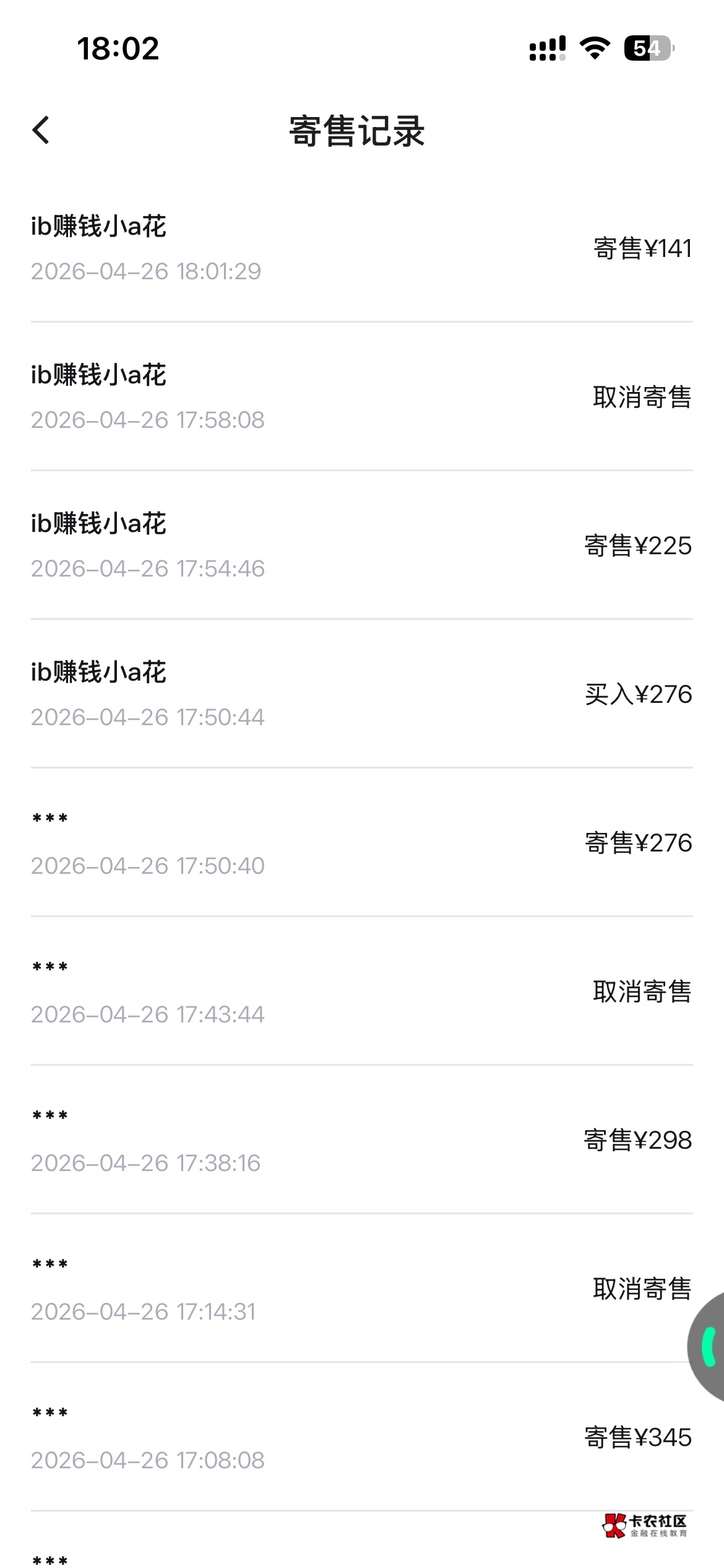 想和ib玩？搞不废你？这苟台子去年就见识过，官方跟着砸盘，你想赚，就是看人家想不想50 / 作者:微笑不失礼貌 / 