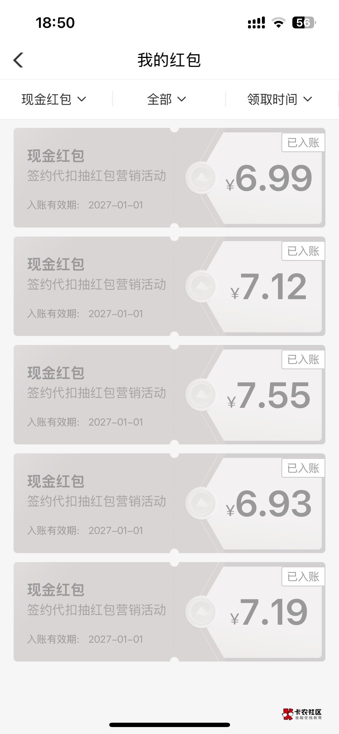 重庆农商全是低保

13 / 作者:斗罗湖 / 