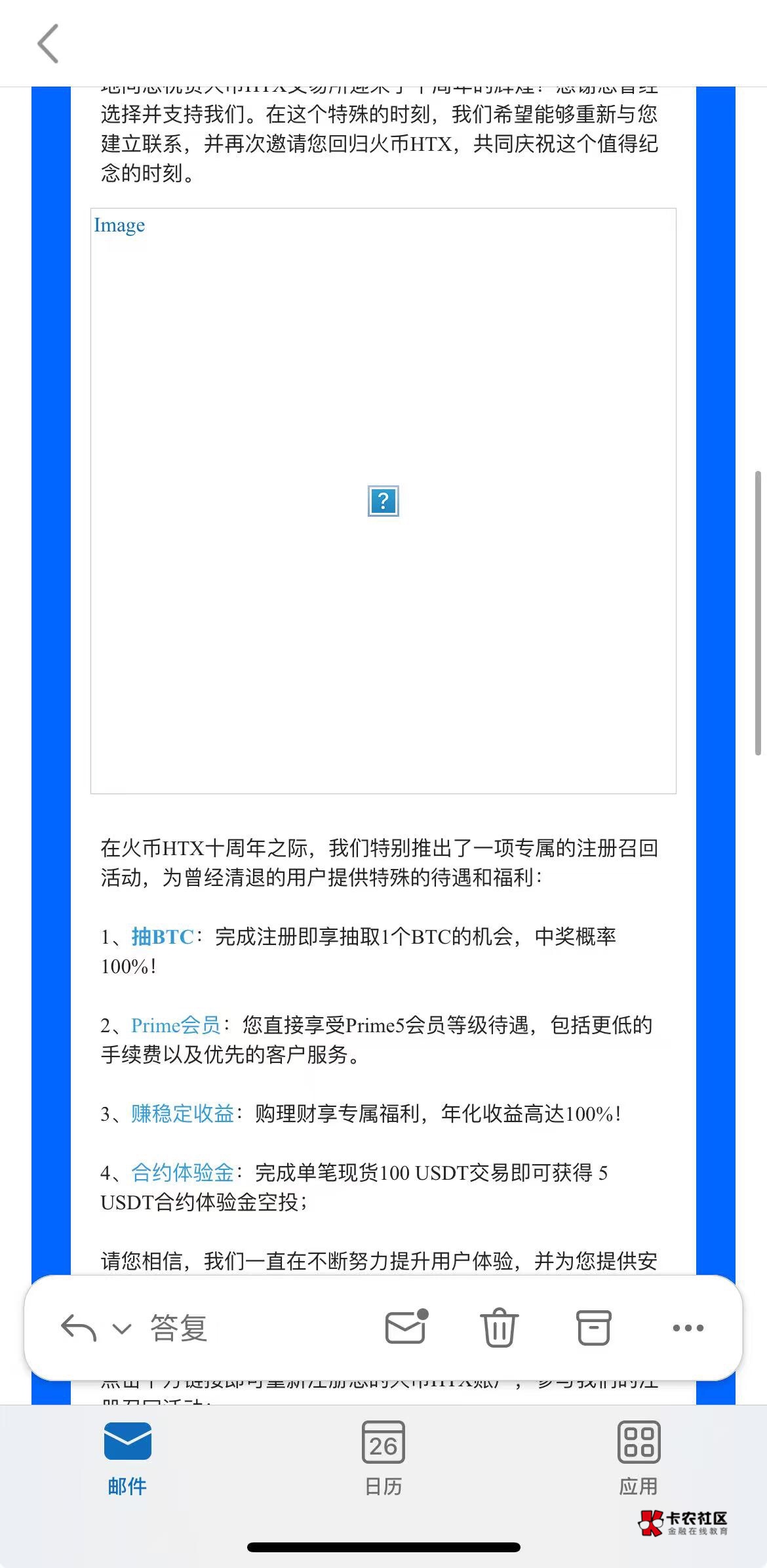 当初火币送1BTC
可惜当初没鲁羊毛

50 / 作者:258698230 / 