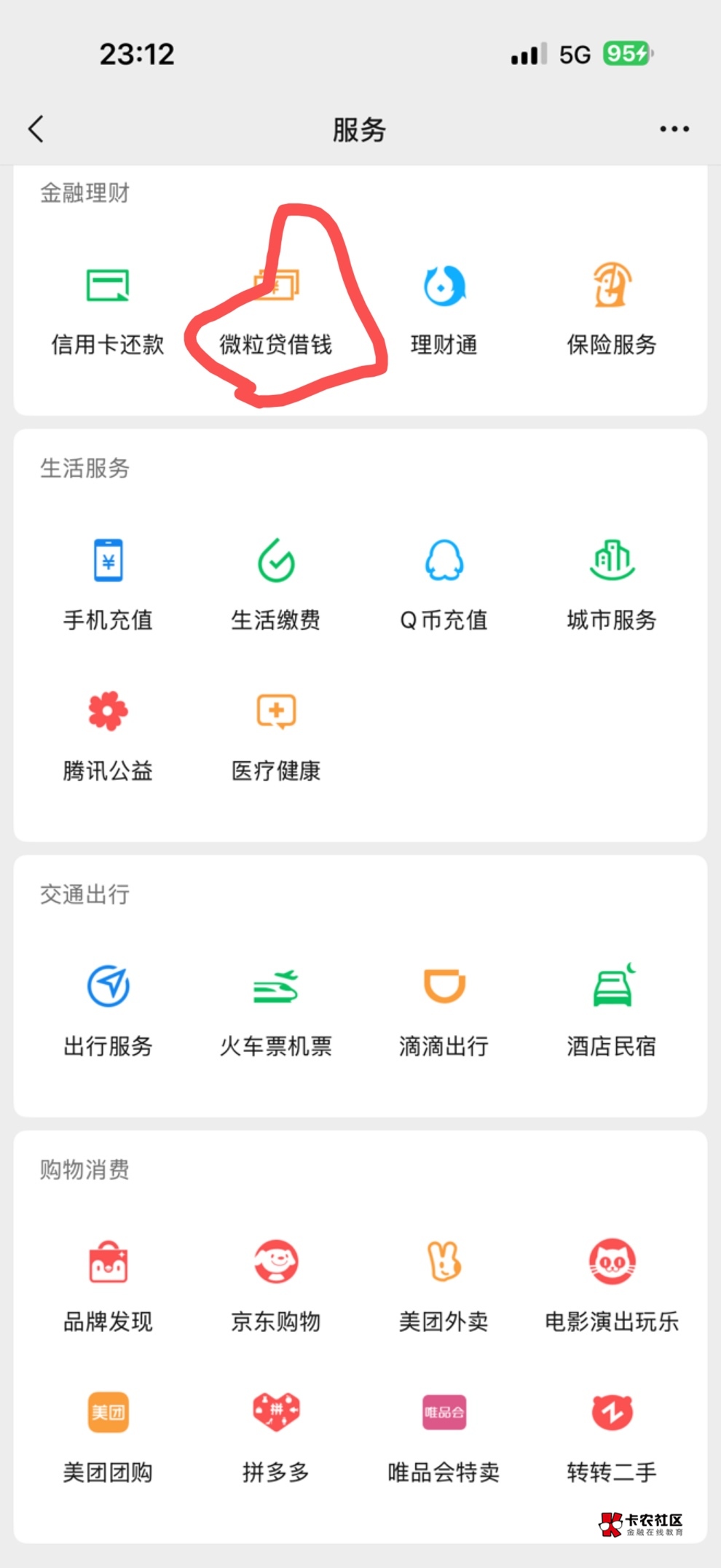 老哥们这个靠不靠谱工资没有下来


96 / 作者:感觉超级 / 