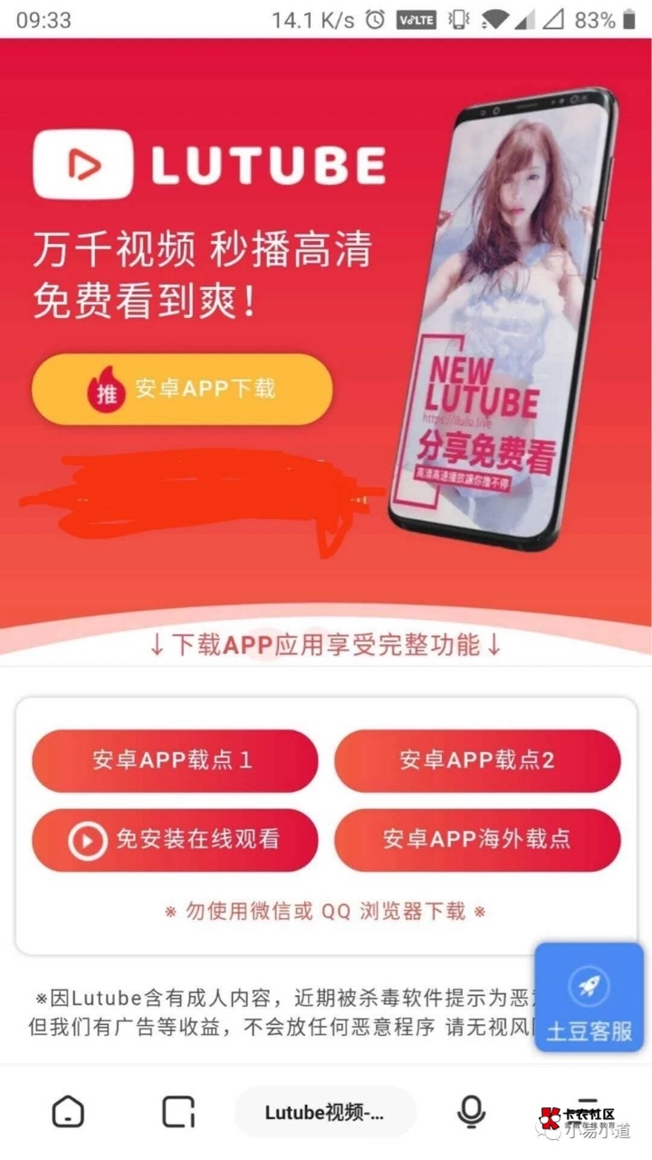 有没有老哥有这个苹果版下载链接 毛

75 / 作者:更好的ch / 