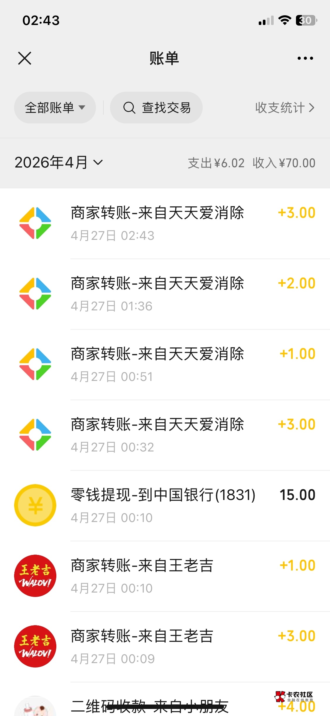 现在真难玩打了2个多小时50关

63 / 作者:童话里的灰太狼 / 