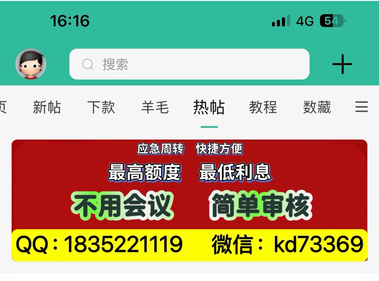 苹果16e ID能做多少额度

61 / 作者:千年景 / 