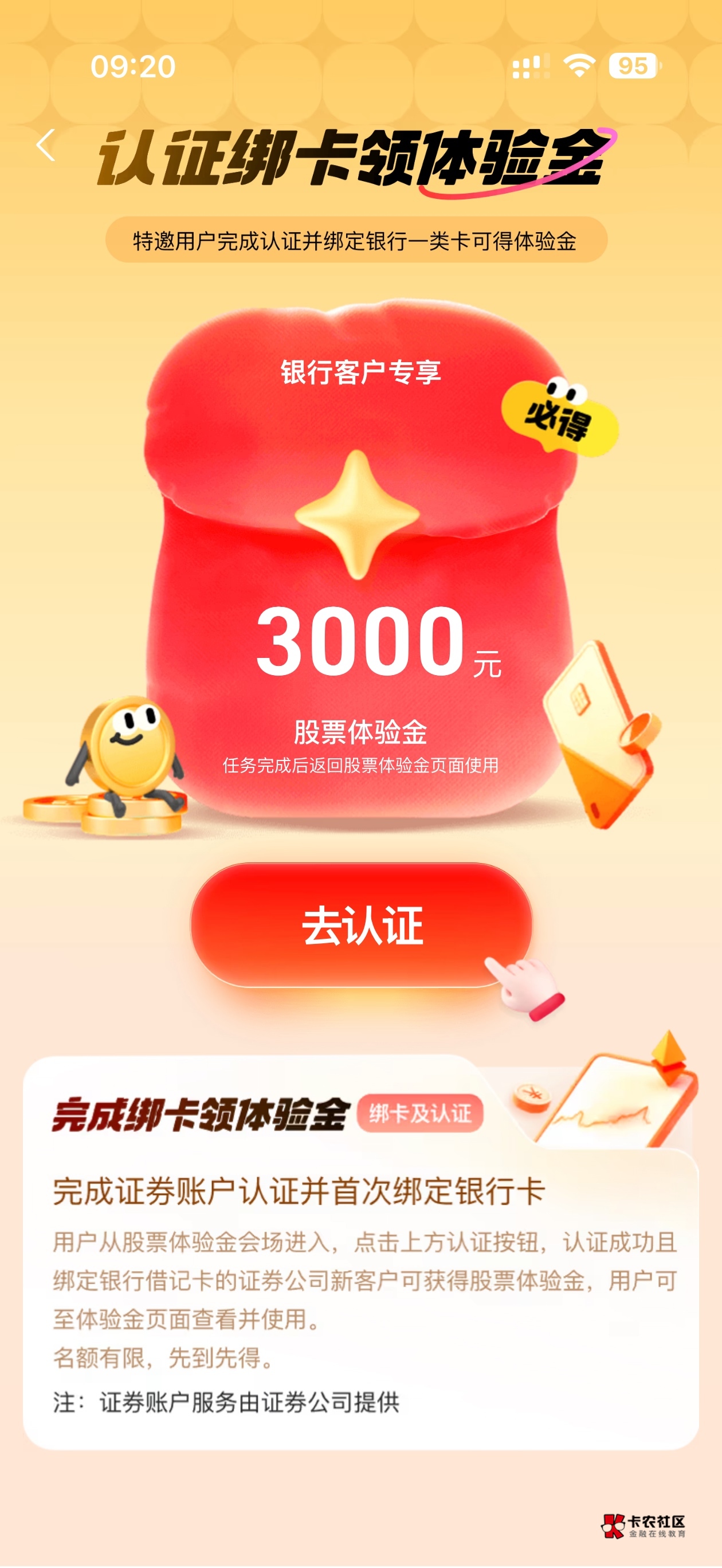 这个值得开户搞不

44 / 作者:苏城晨vip / 