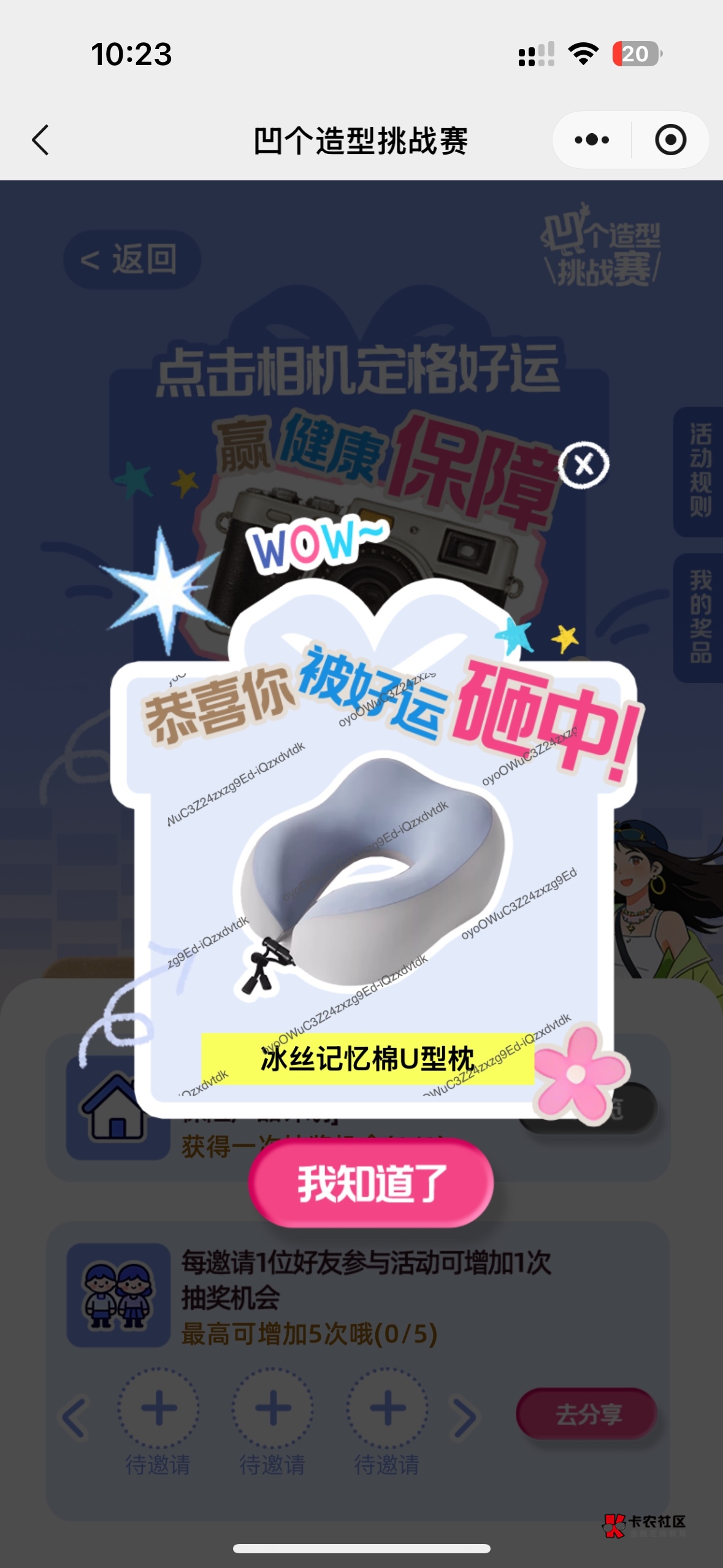 这玩意有用吗

34 / 作者:托尼哥 / 