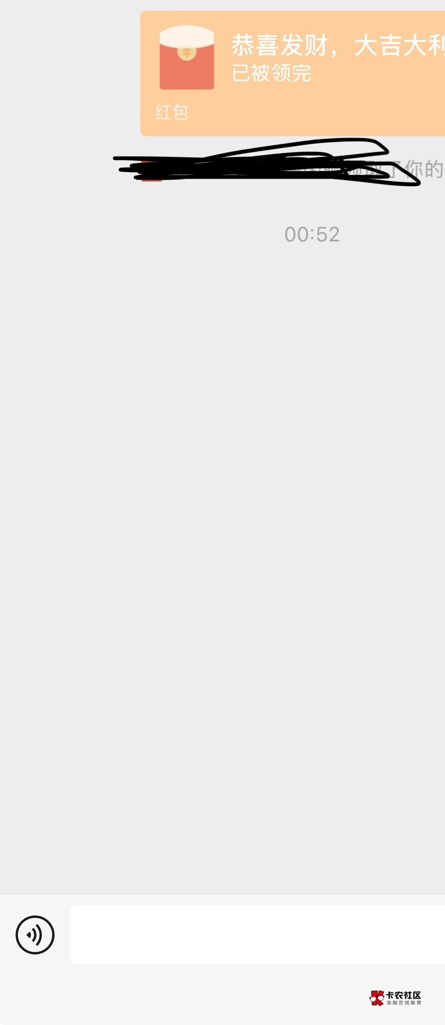 踏马的断片了，非要叫出来吃面，关键还给她发了200红包，啥也没干，把我送回家我也不85 / 作者:口味王 / 