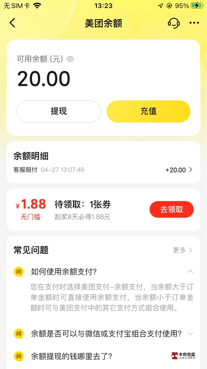 小美太好了我说没钱吃饭她说看哭了

61 / 作者:孽灭 / 