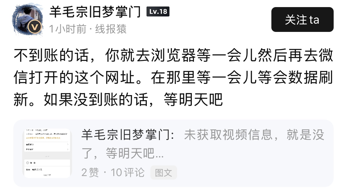 隔壁看的，微扫码浏览器打开跳转抖音发布视频删除视频秒到，多v多搞，没头


16 / 作者:loser沧海 / 