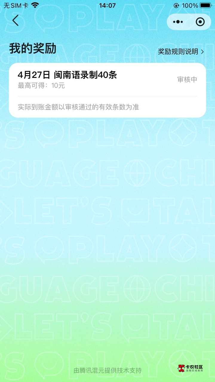 老哥们 闽南话只能40条吗  什么情况

31 / 作者:做个美梦668 / 