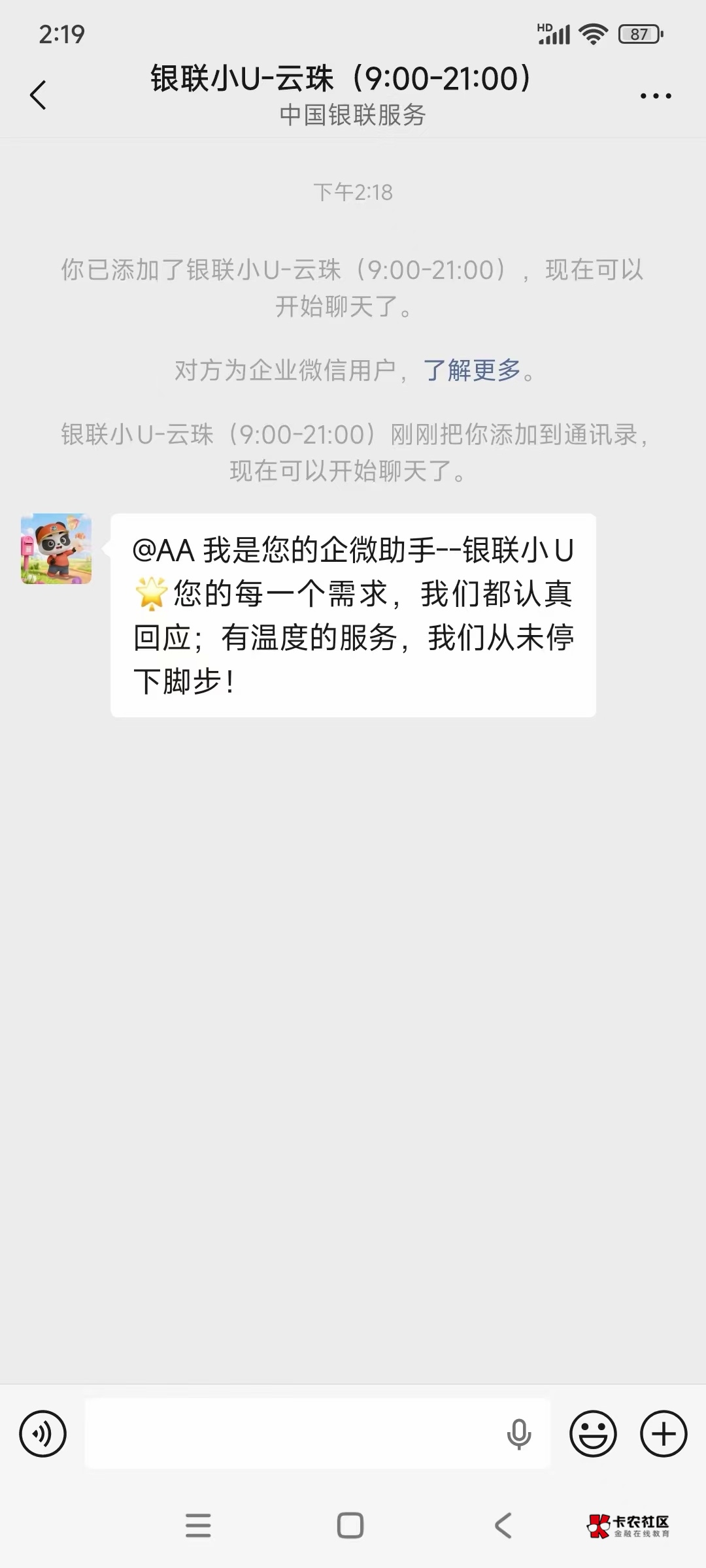 官方码放评论区

27 / 作者:鲨鱼海椒 / 