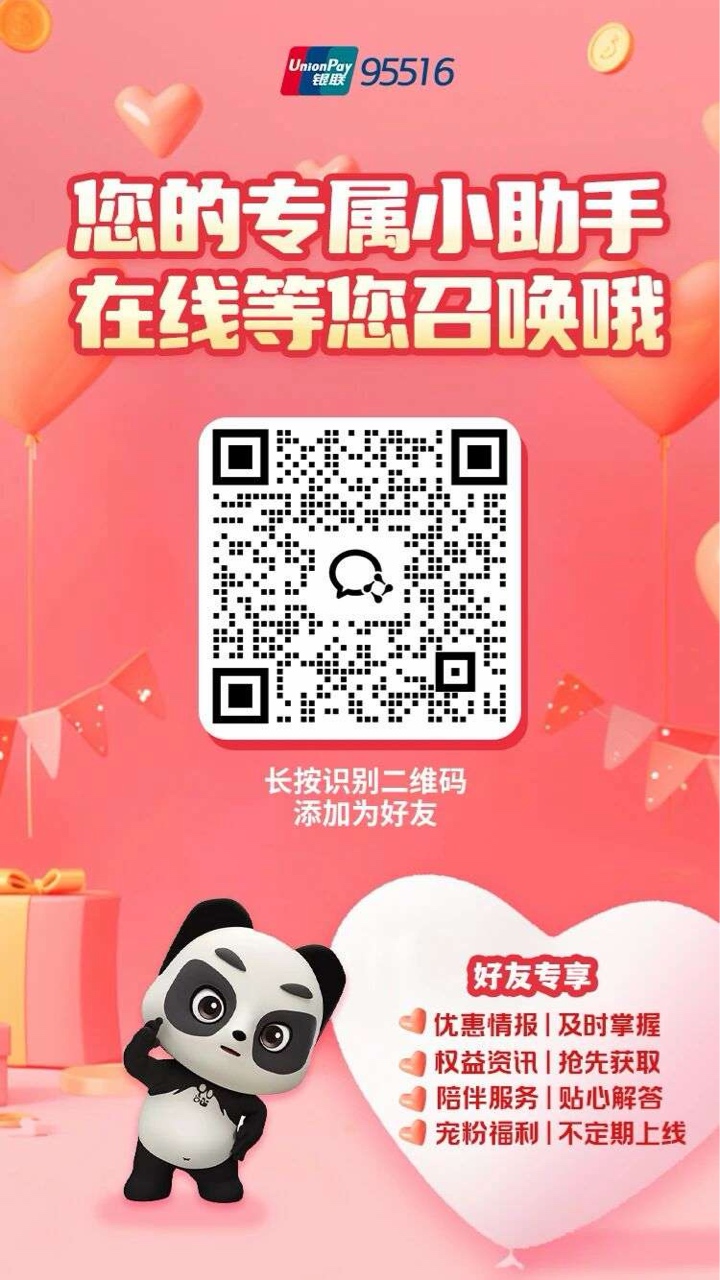 官方码放评论区

88 / 作者:鲨鱼海椒 / 