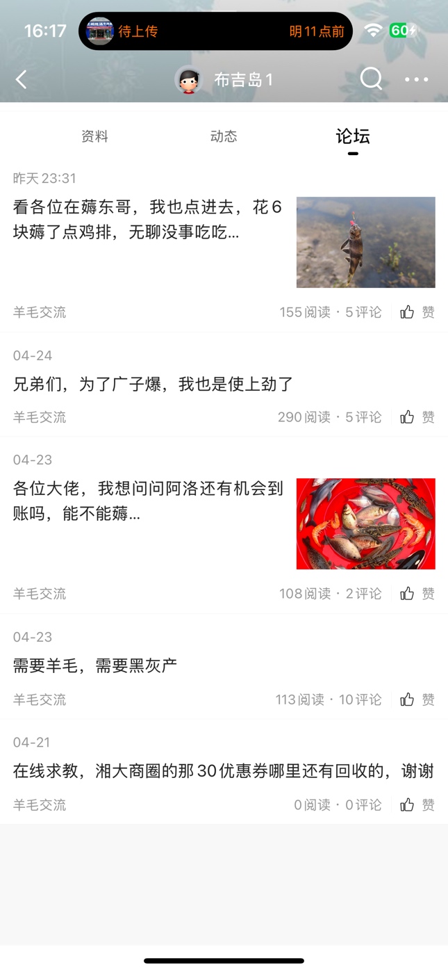 什么玩意，赢了不中，平了也不中

70 / 作者:A0.阿军 / 