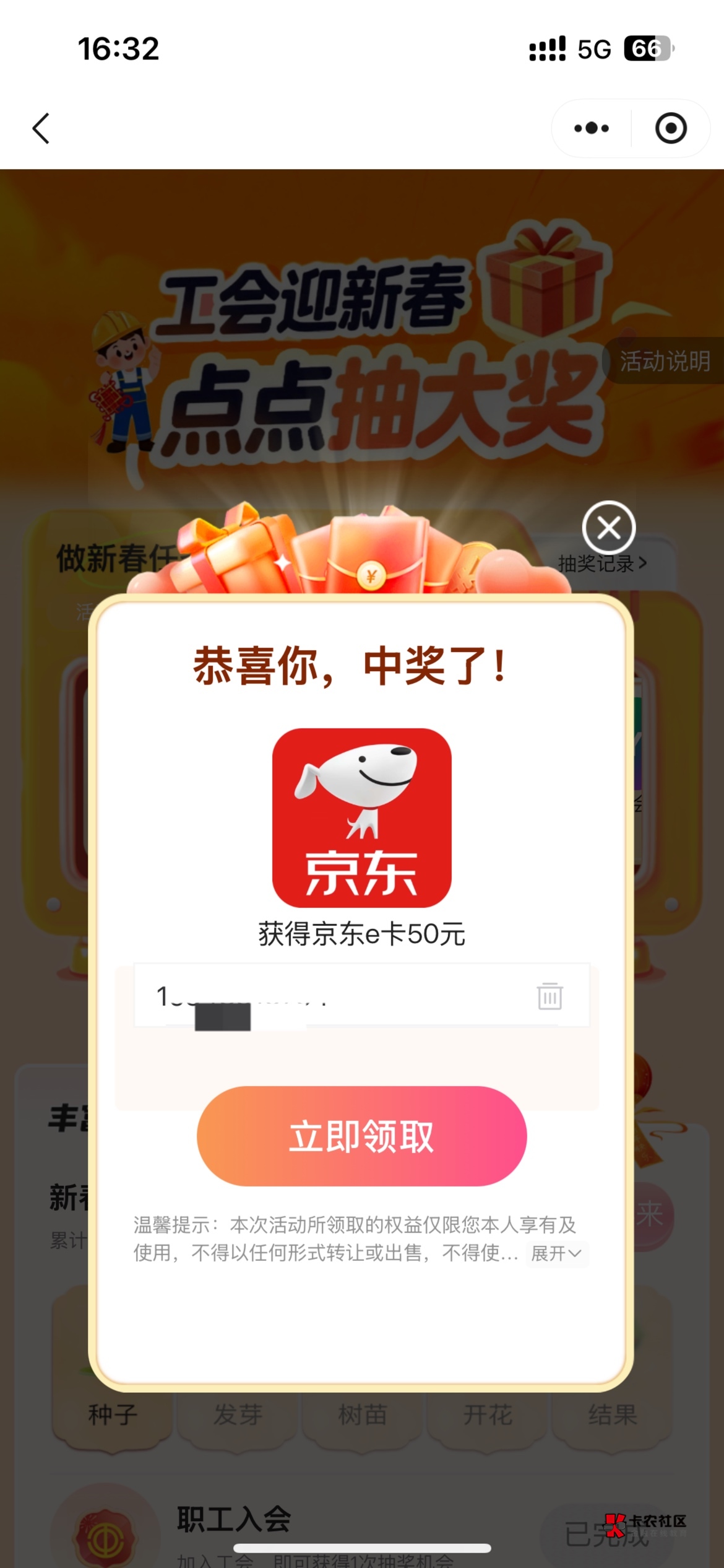 温州工会大水

52 / 作者:斗罗湖 / 