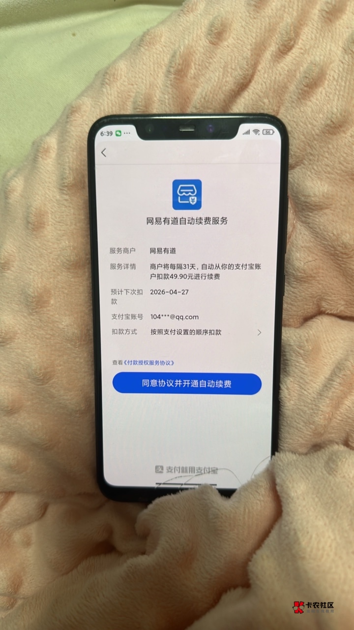 网易有道是不是买了在退款啊，懂的说说，不是就亏大了

2 / 作者:A0.阿军 / 