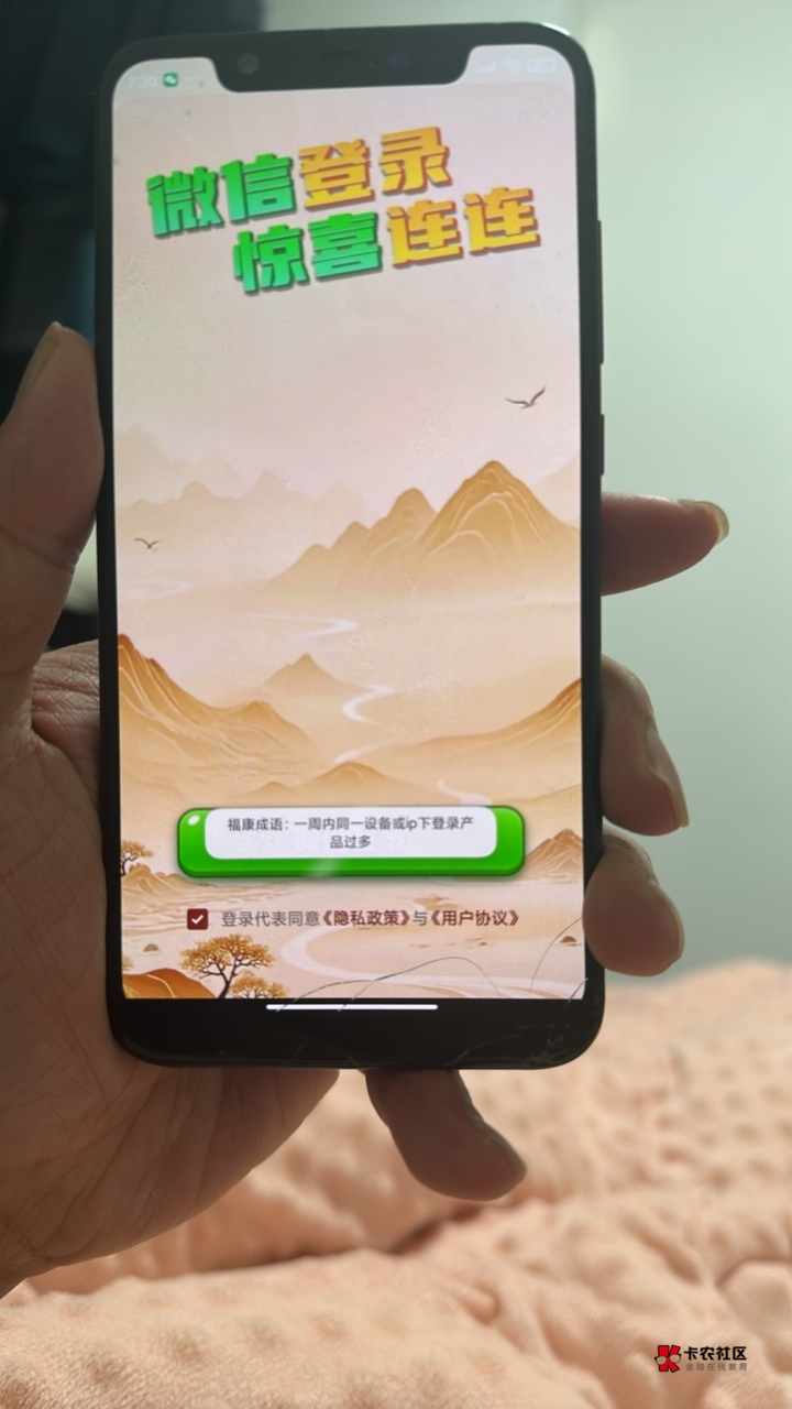 今天休息，什么都不顺

22 / 作者:A0.阿军 / 