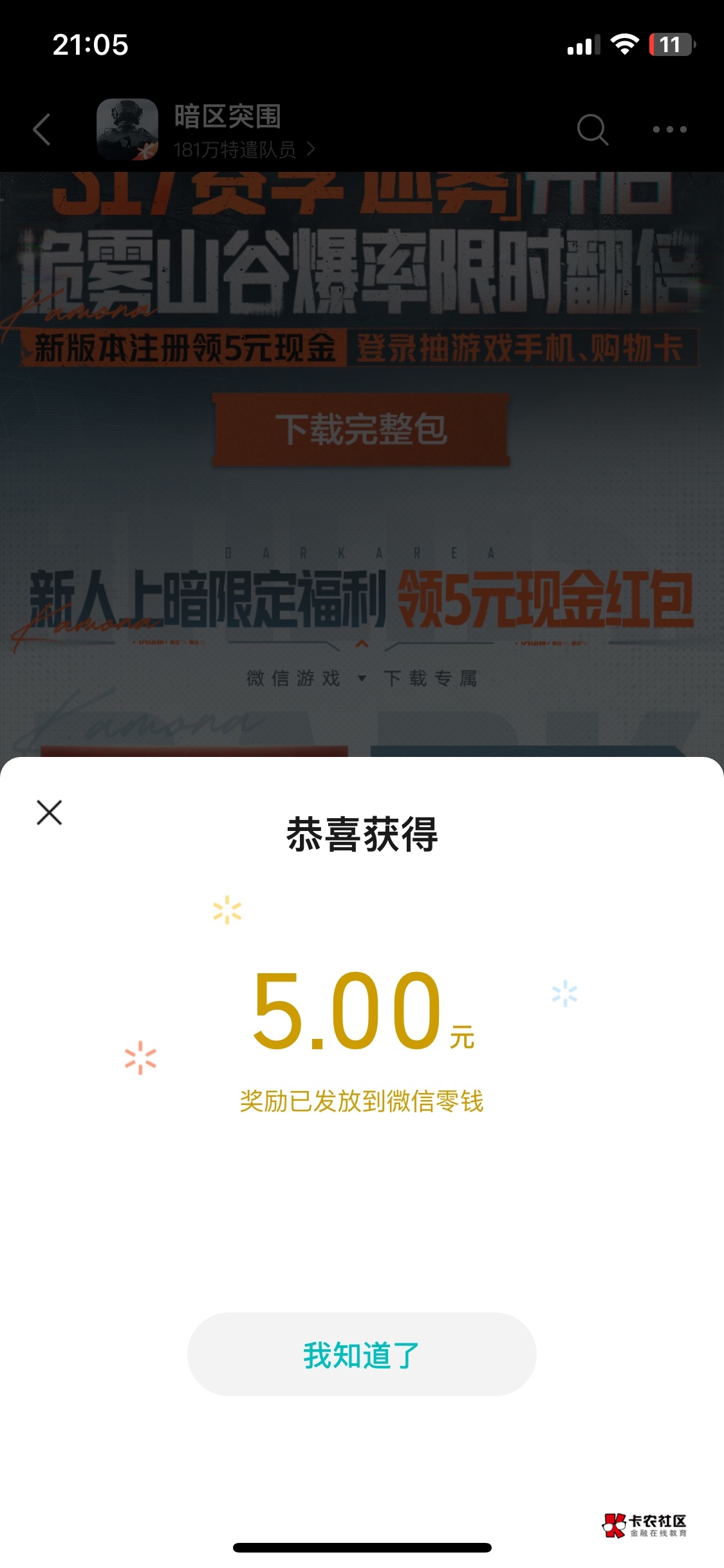 狗都不玩我玩。

87 / 作者:童话里的灰太狼 / 