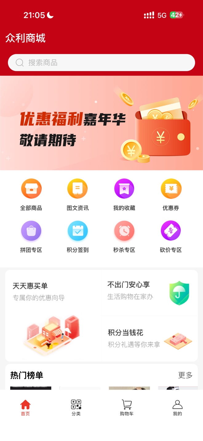 众利分期，给我下了2次，这是啥意思，48 / 作者:飞过地平线 / 