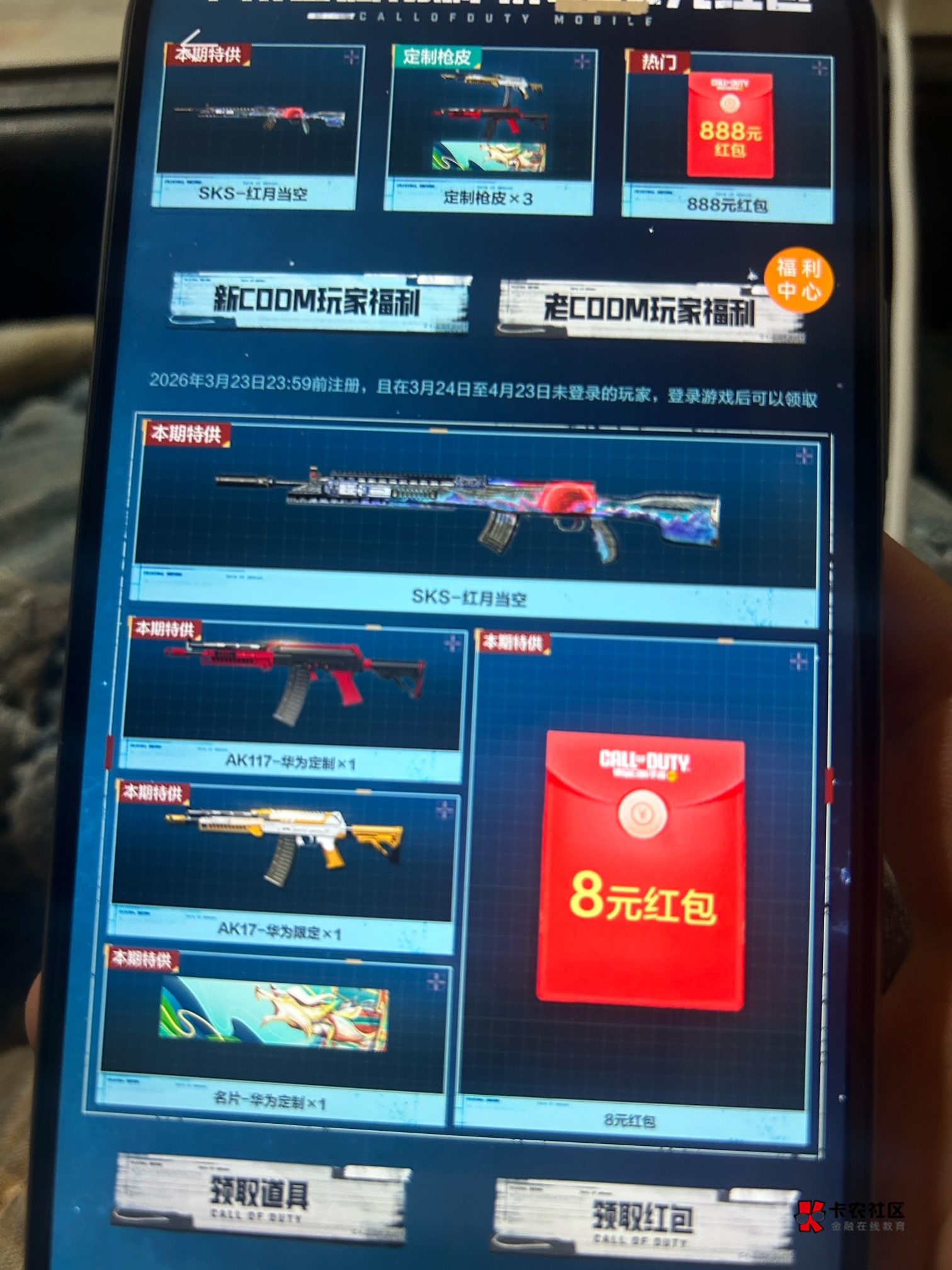 搞了个破b荣耀 上去一看新人都没了

96 / 作者:小飞棍来咯 / 