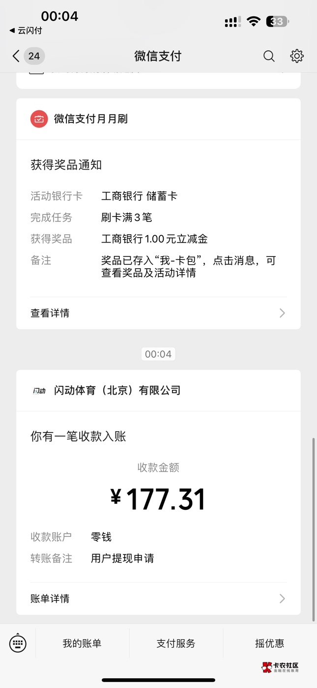 破百，天天用这个T手续费太高了

26 / 作者:黄鹏光的爸爸 / 
