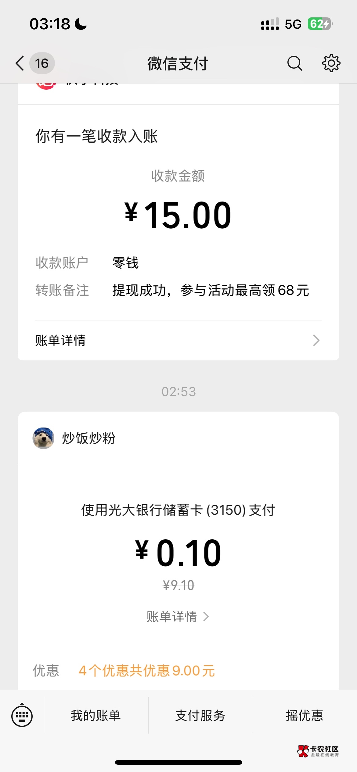 就这样吧 白天不用饿肚子了

15 / 作者:鹏ppp / 