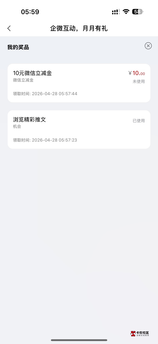 4月28日羊毛线报总结合集31 / 作者:忘了說晚安丶 / 