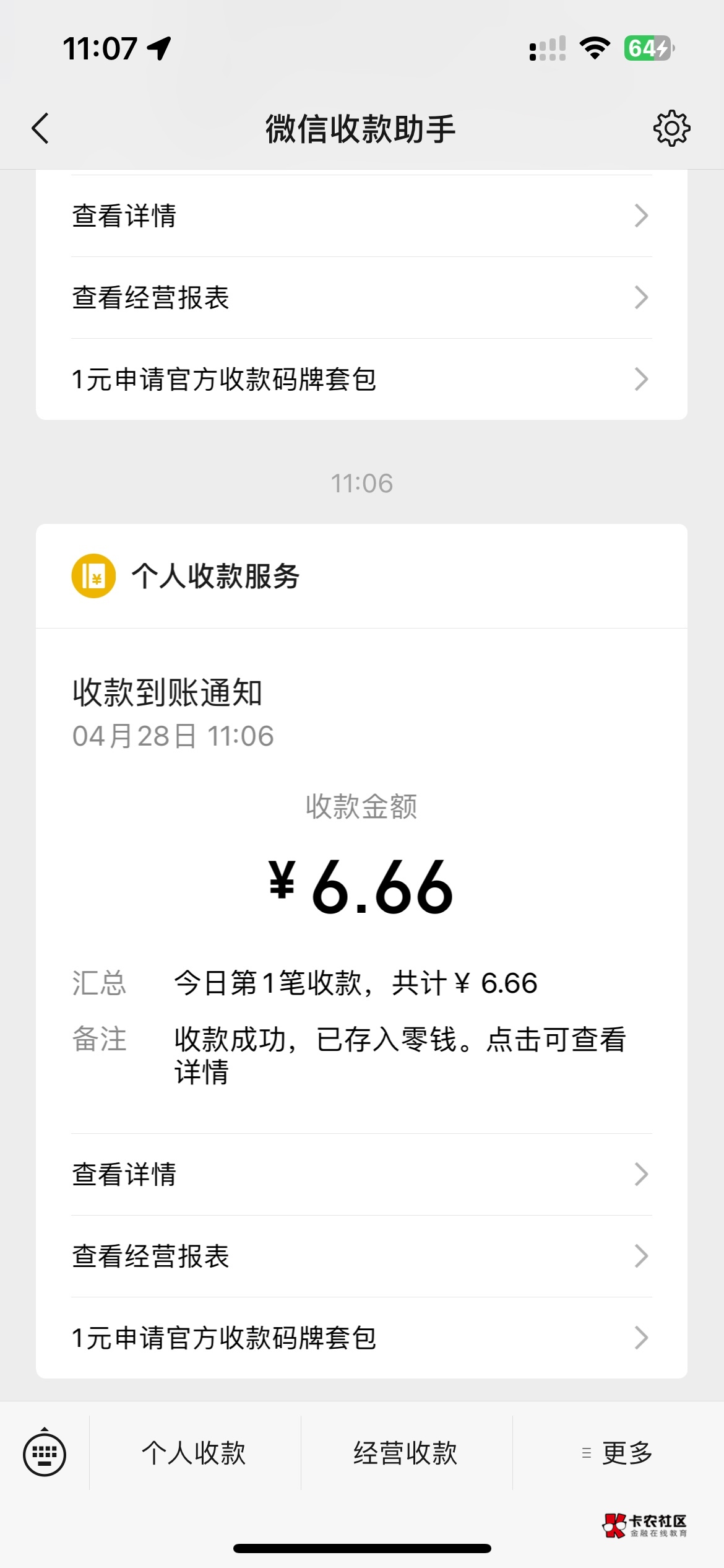 感谢老哥的牛子@请前后移动手机 

32 / 作者:男人回头不迟 / 