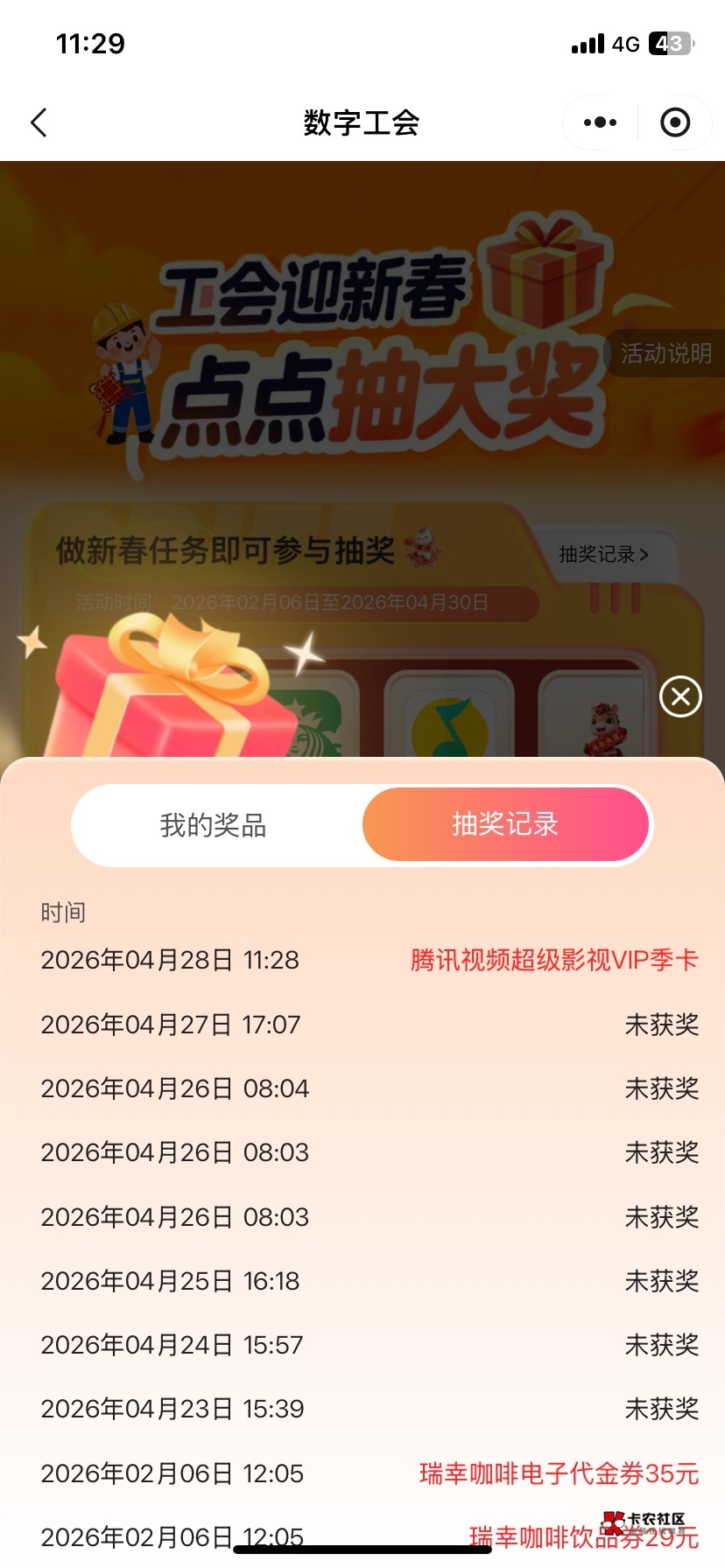 老哥们，这个值多少？充值秒到吗

4 / 作者:烩面 / 