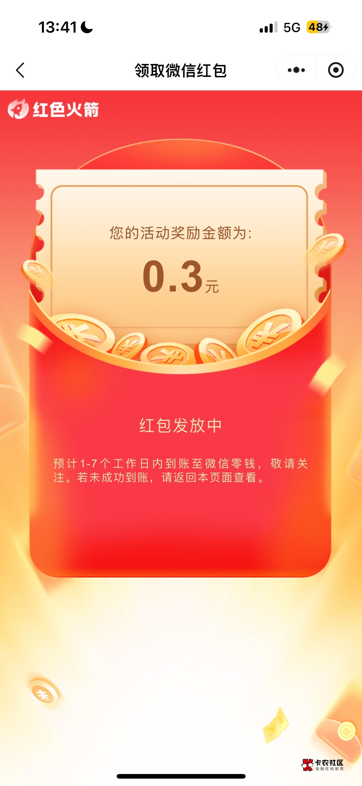 蓝色火箭还有，蚊子再小也是肉
#小程序://红色火箭/Mg6lfj3yveLWhwI
中间第二个横幅
875 / 作者:小飞127 / 